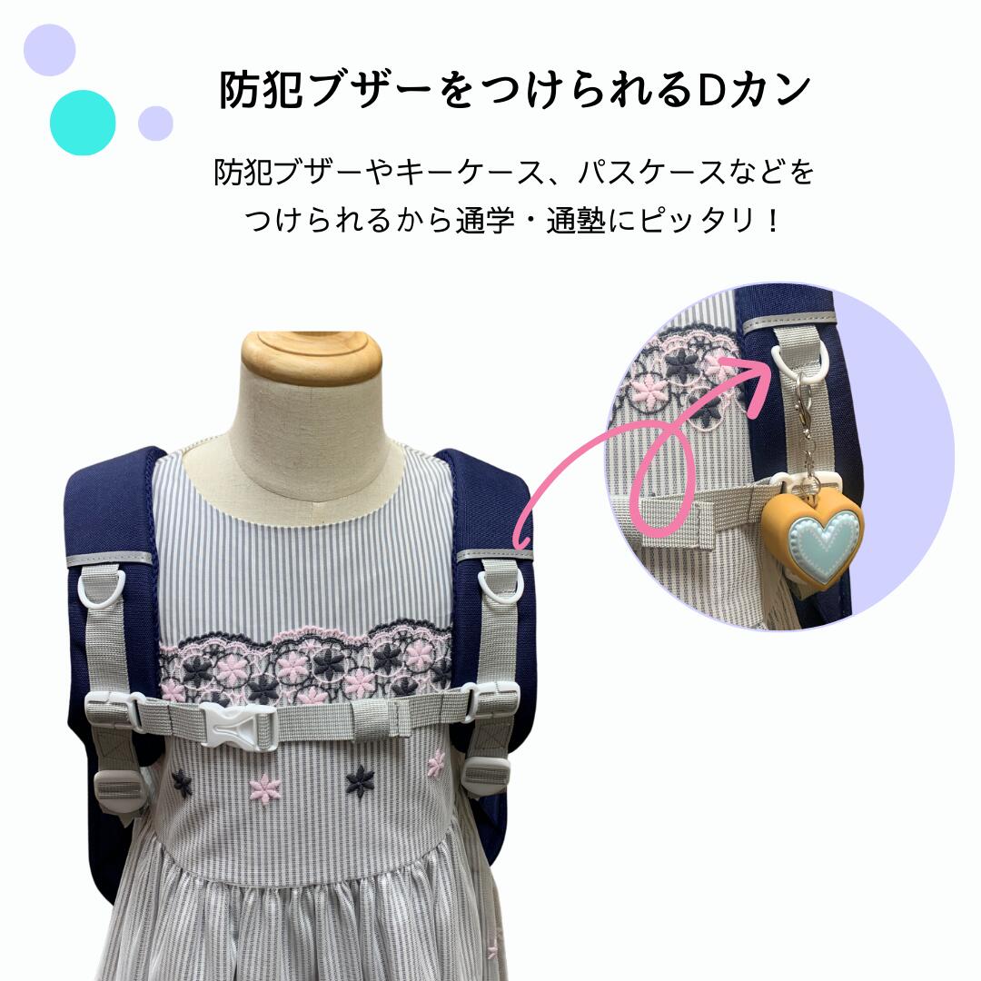 なないろサッチェルリュック