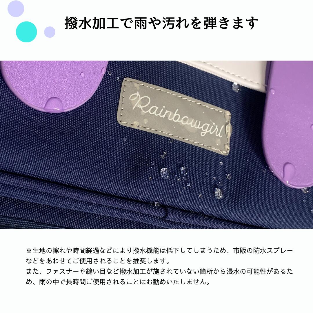 なないろサッチェルリュック