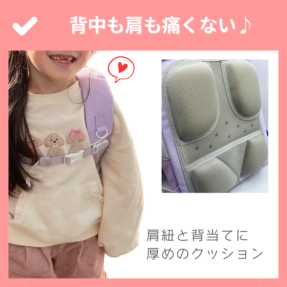 なないろキッズリュック