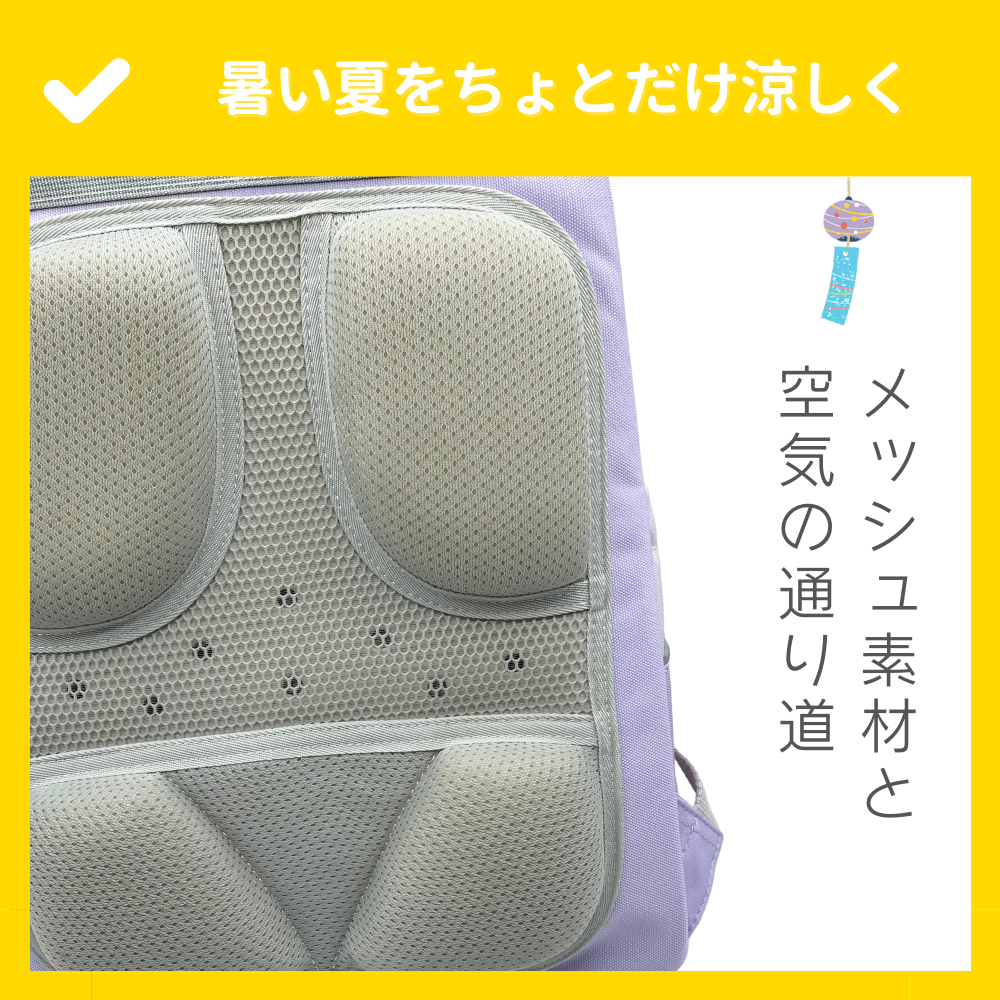 なないろキッズリュック