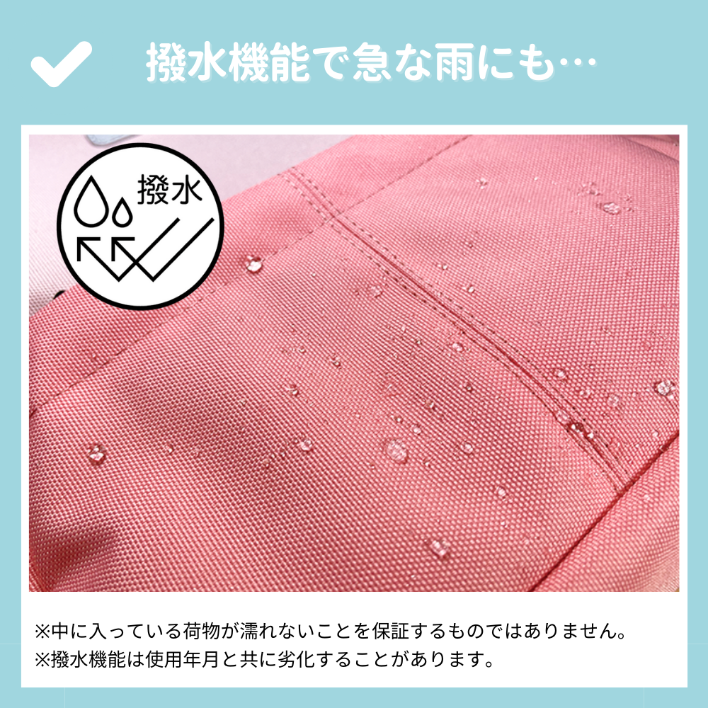 なないろキッズリュック