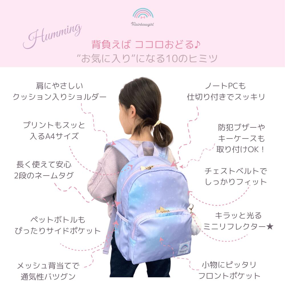 ハミング