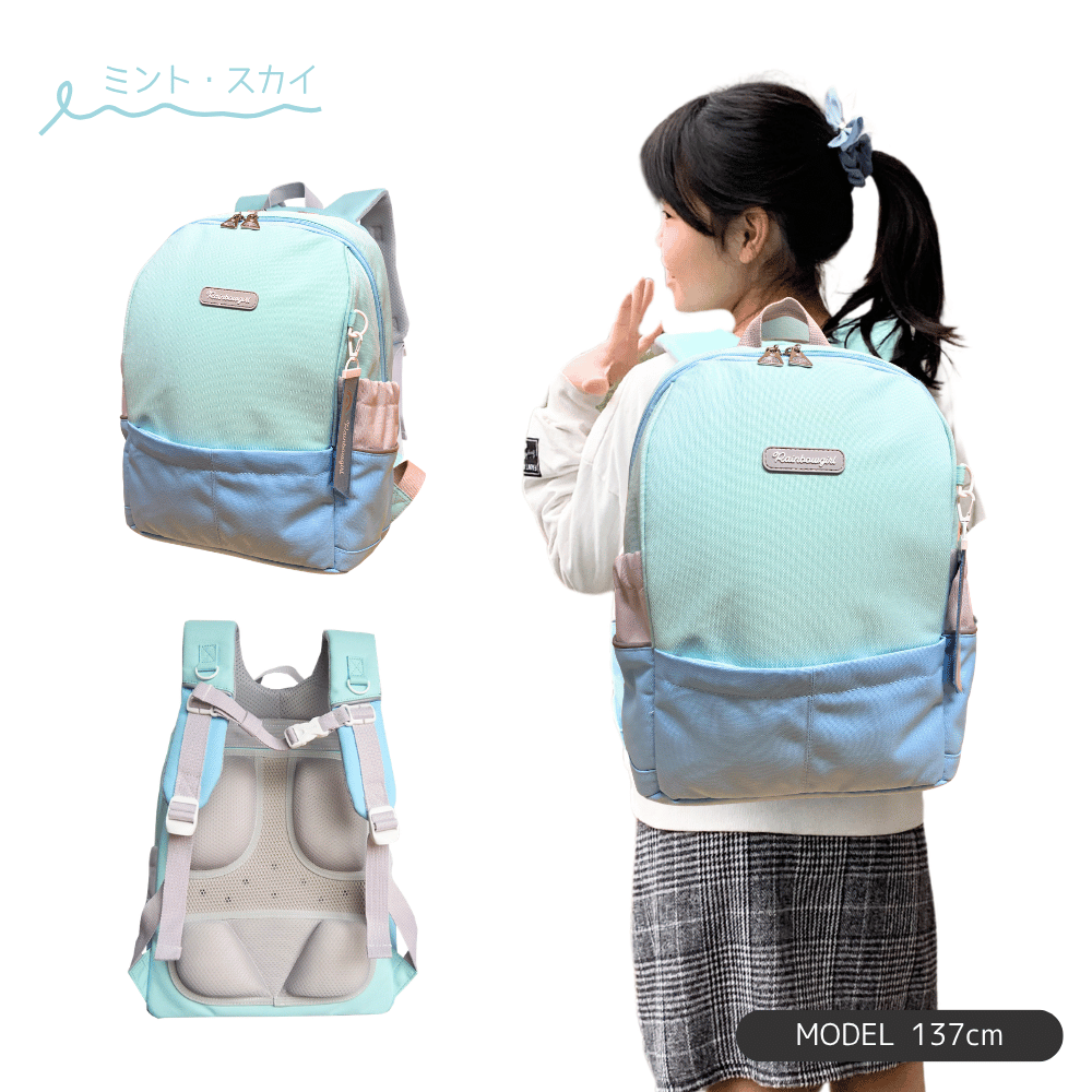 なないろキッズリュック