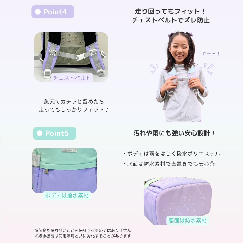 なないろボックスリュック