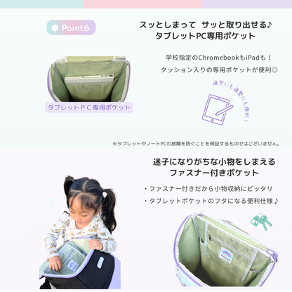 なないろボックスリュック