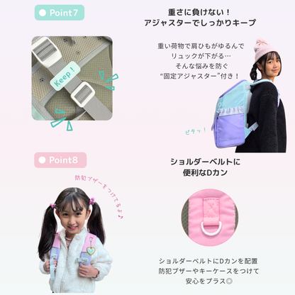 なないろボックスリュック