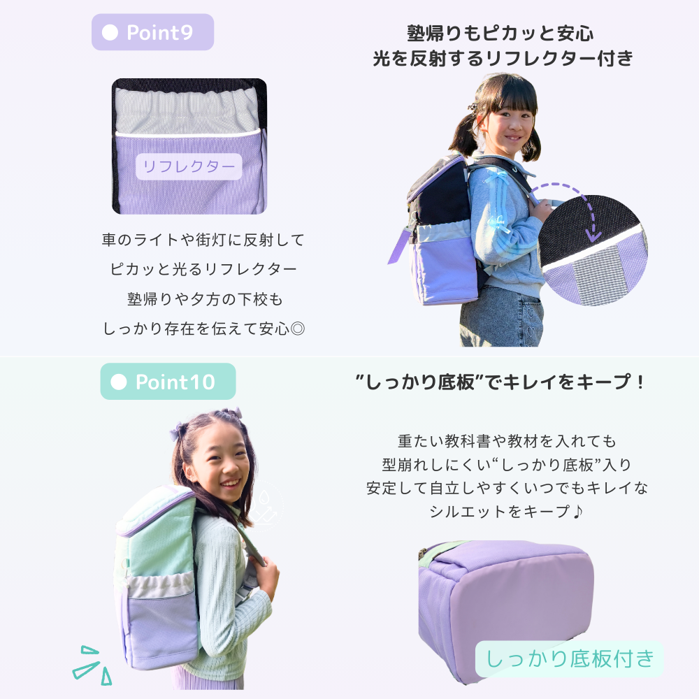 なないろボックスリュック