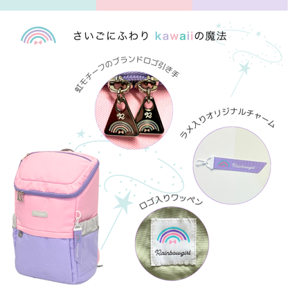 なないろボックスリュック