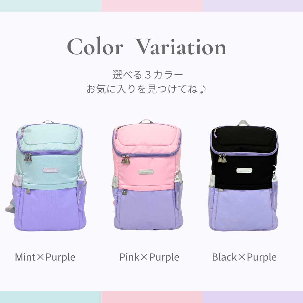 なないろボックスリュック