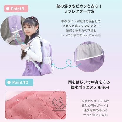 なないろキッズリュック